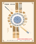 公筷公勺