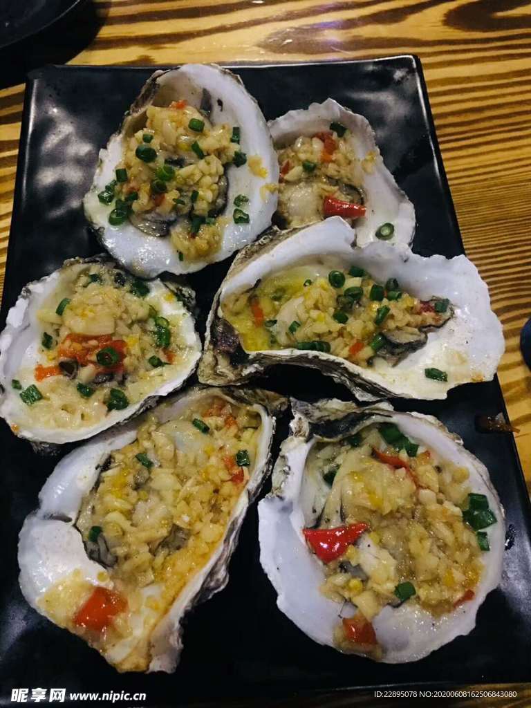 烤生蚝