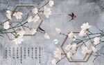 花木兰白玉兰兰花新中式背景墙