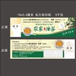 油茶代金券图片