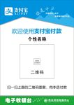 收银台立牌