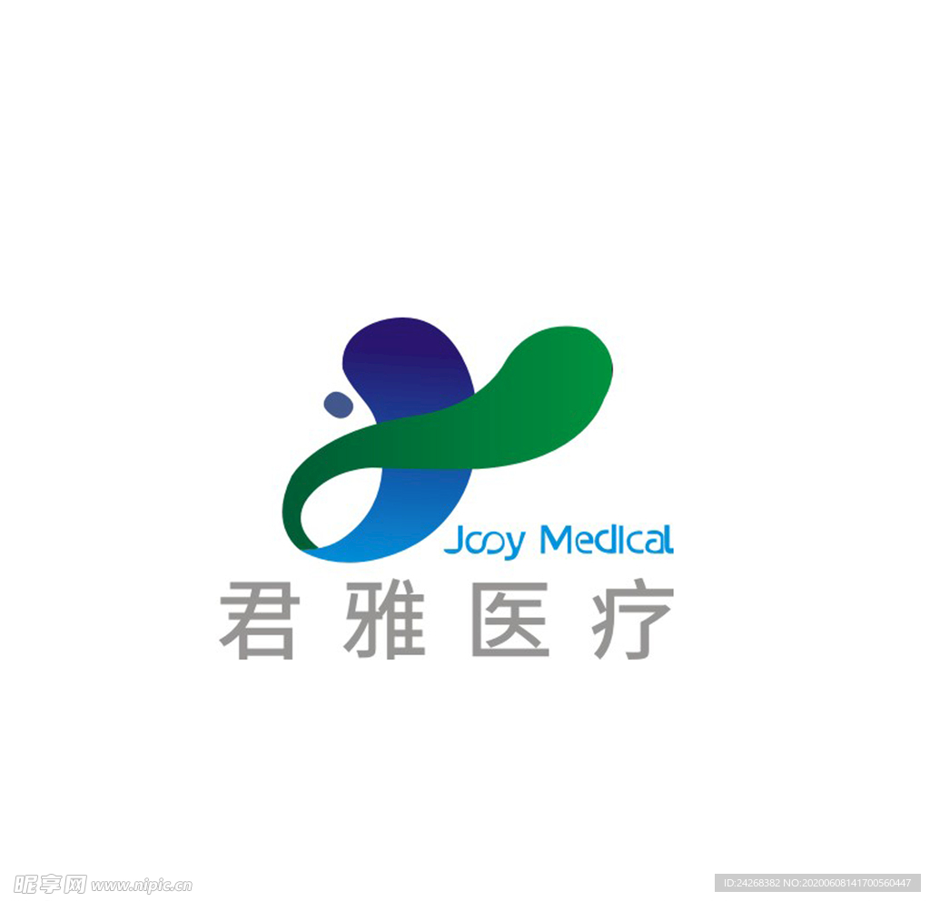 君雅医疗