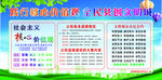 践行核心价值观 全民共创文明城