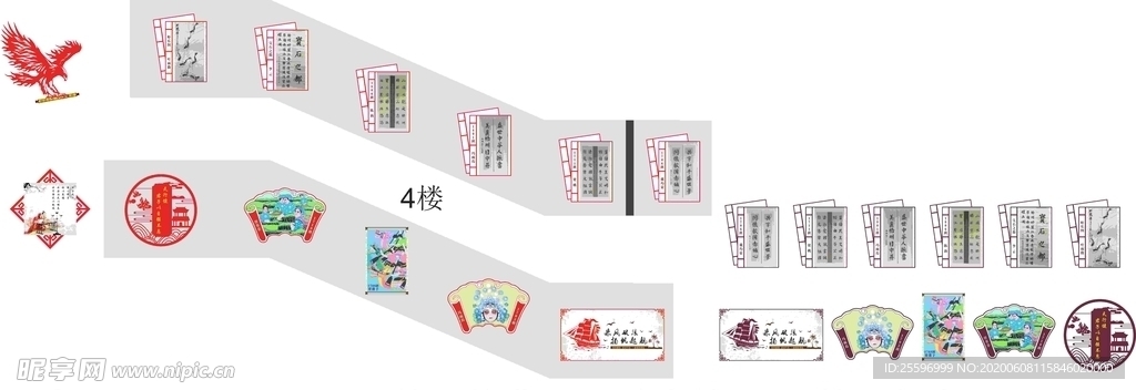 校园楼道文化