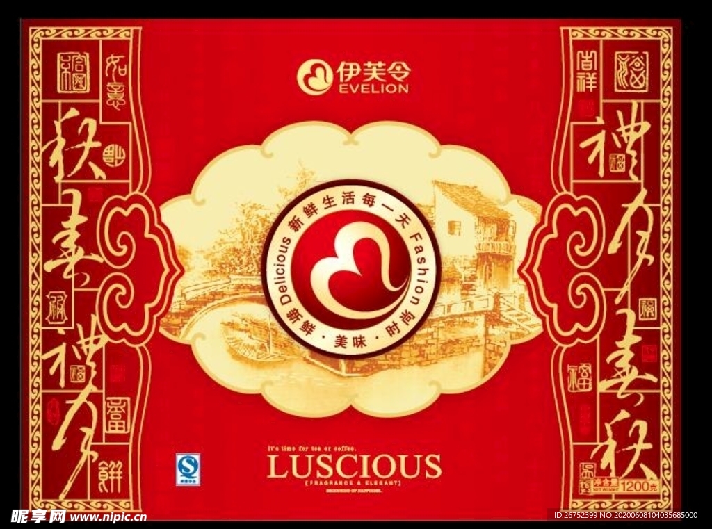 美食海报