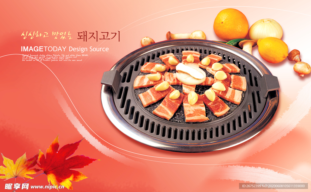 美食海报