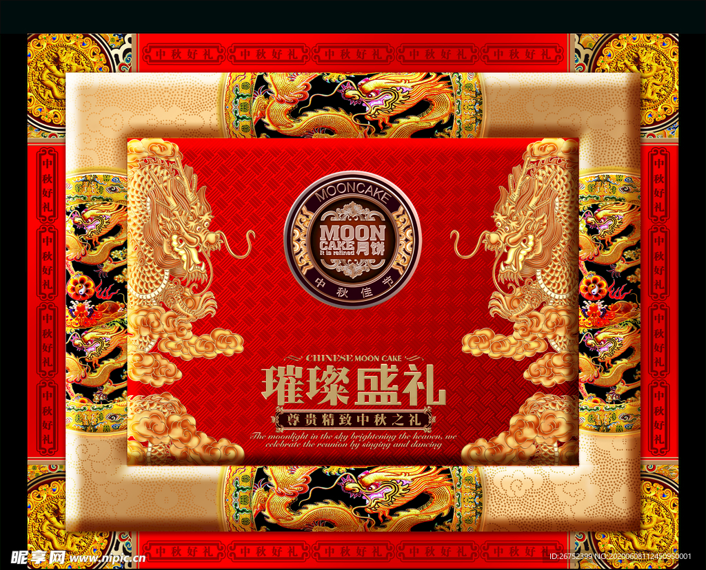 美食海报