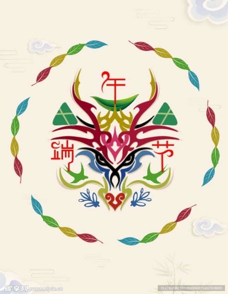 端午
