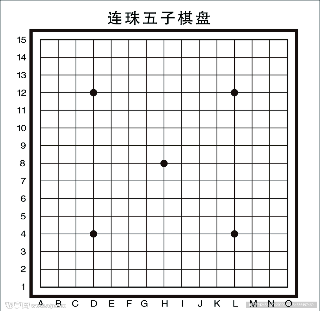 连珠五子棋盘