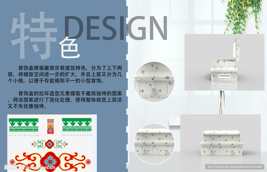 毕业展板