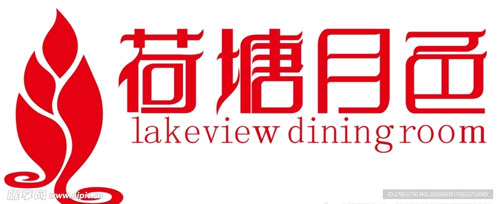 荷塘月色