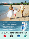 保健海报