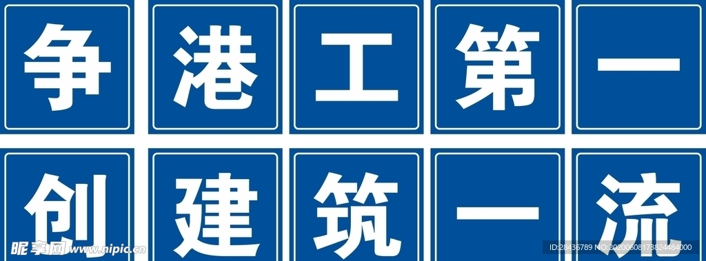 标识牌