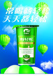 三色鸽畅轻松