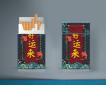 国潮 工业包装 创意烟盒效果图