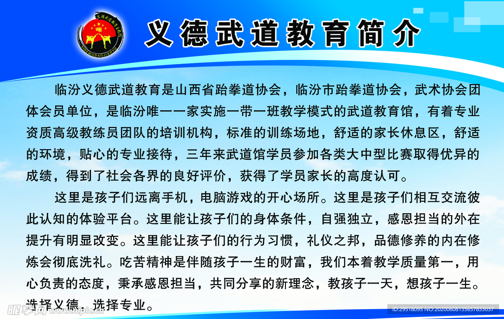 简介