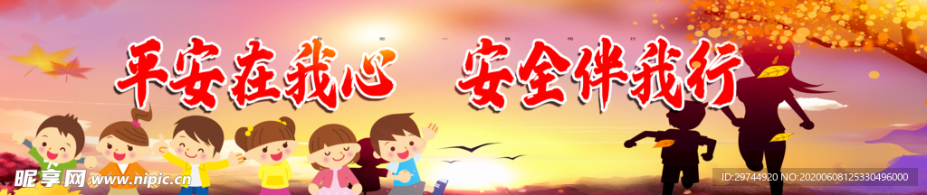 教师节