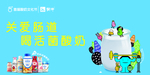 蒙牛乳酸菌酸奶节