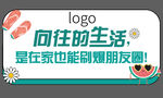 异形卡片 拍照道具