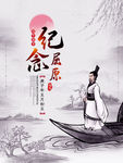 中国风素材