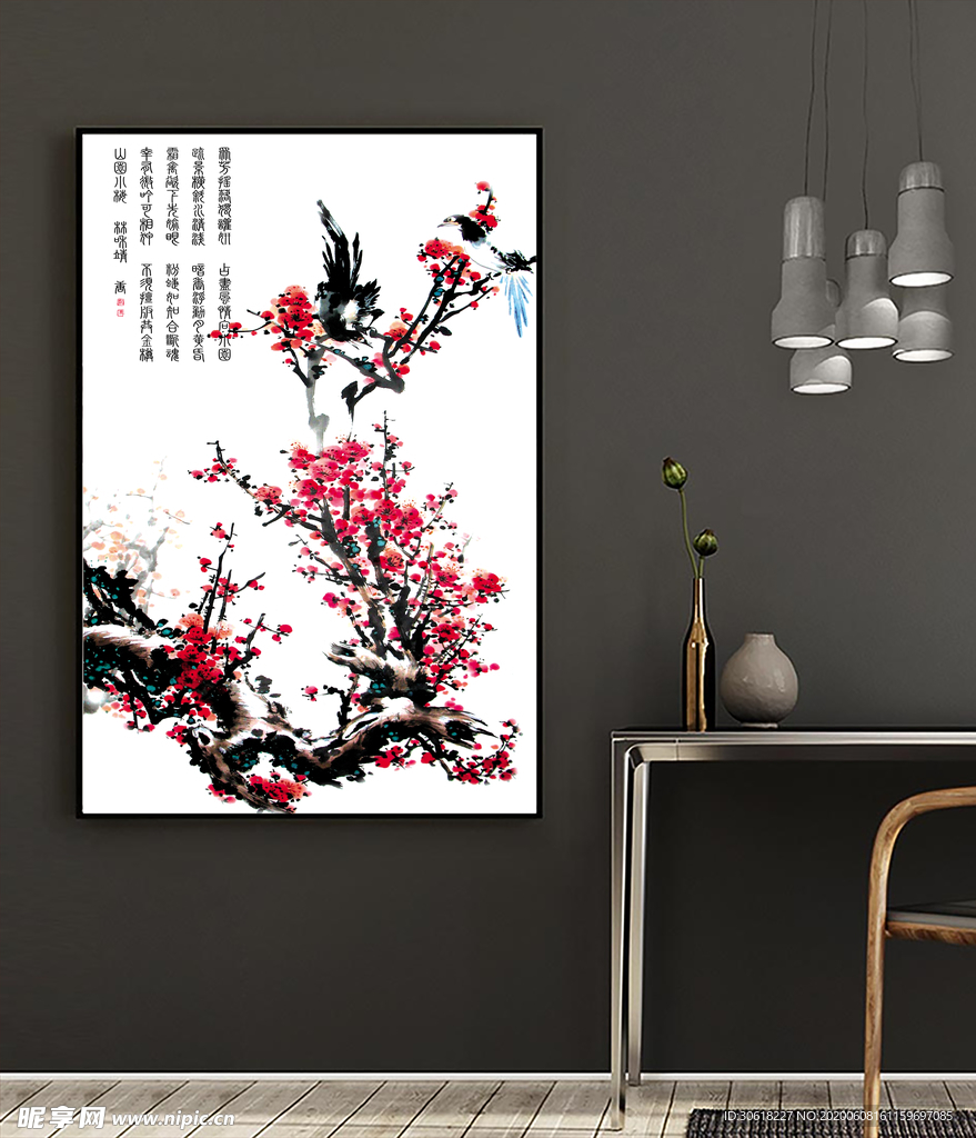 装饰画