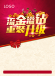背景设计