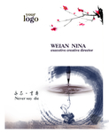 中国风名片