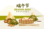 端午