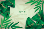 端午