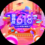 购物节海报