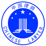 中国律师