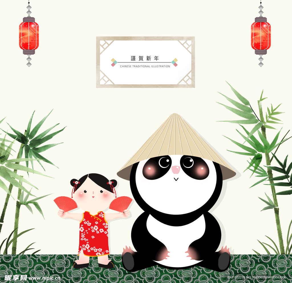 熊猫图片