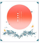 简约创意小清新手绘插画海报图