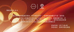 企业产品发布会红色邀请函