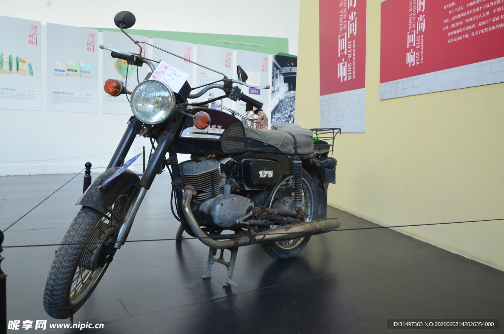 750摩托车