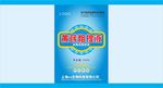 口服液标签