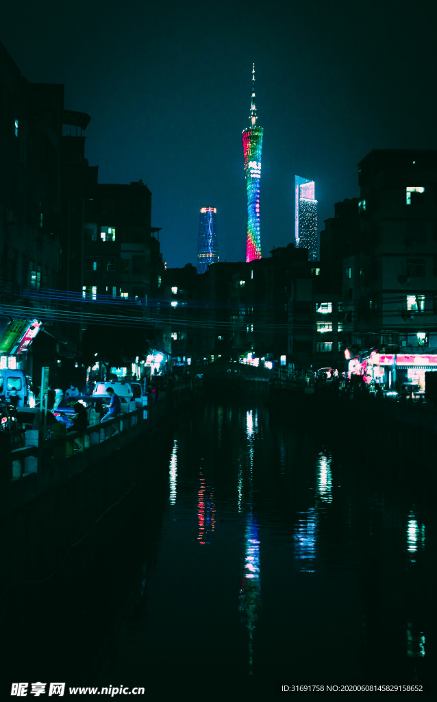 两极广州塔
