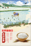 拒绝浪费