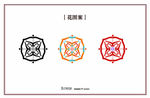 花 莲图案