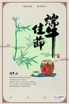端午节海报