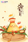 端午节海报