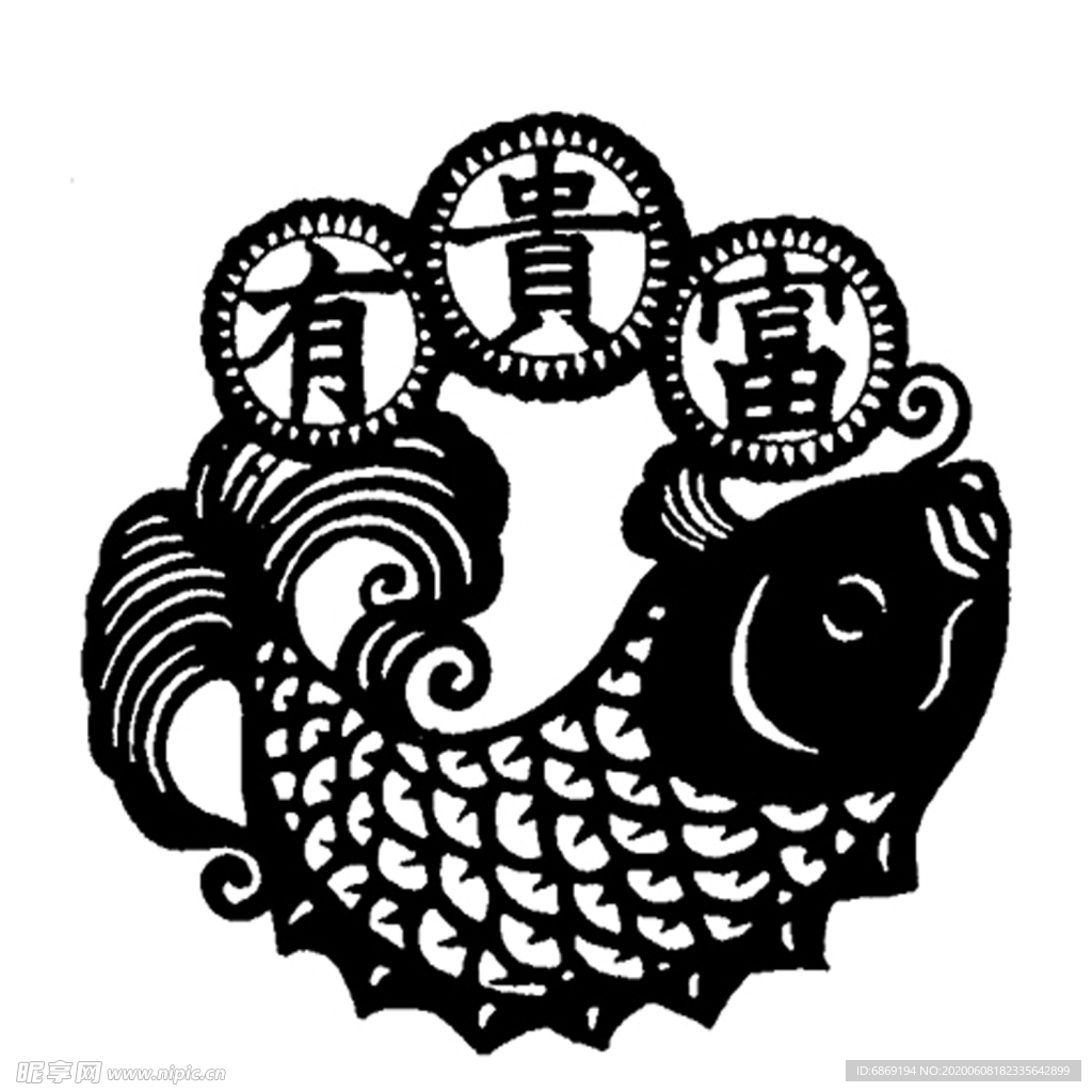 鱼剪纸