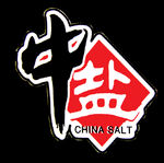 中盐标志