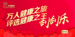 抽奖券入场券
