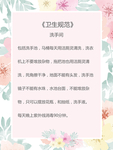 美容院制度