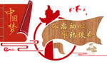 不忘初心