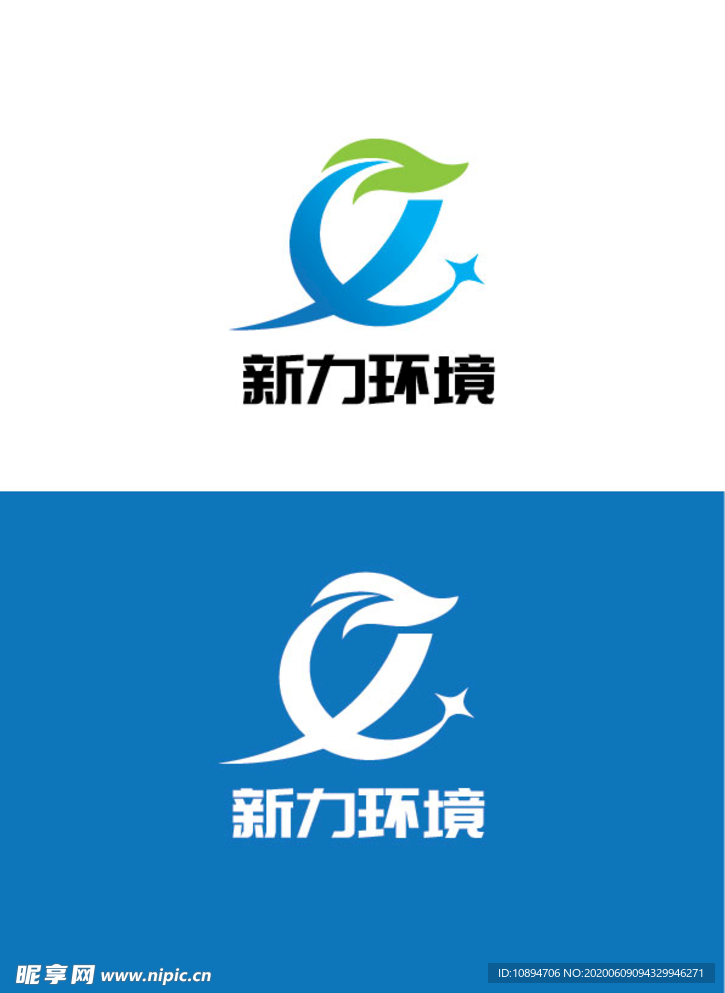 环保标识设计