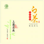 安吉白茶礼盒