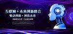 科技