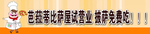 披萨店海报